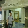 Фарид, 38, г.Лесосибирск Фарид, 38, г.Лесосибирск