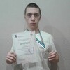 Андрей, 18, г.Новосибирск Андрей, 18, г.Новосибирск