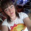Полина, 19, г.Новосибирск Полина, 19, г.Новосибирск
