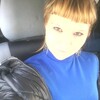 Татьяна Усольцева, 21, г.Томск Татьяна Усольцева, 21, г.Томск