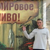 Борис, 31, г.Каргат Борис, 31, г.Каргат