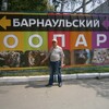 Юрий, 65, г.Черепаново Юрий, 65, г.Черепаново